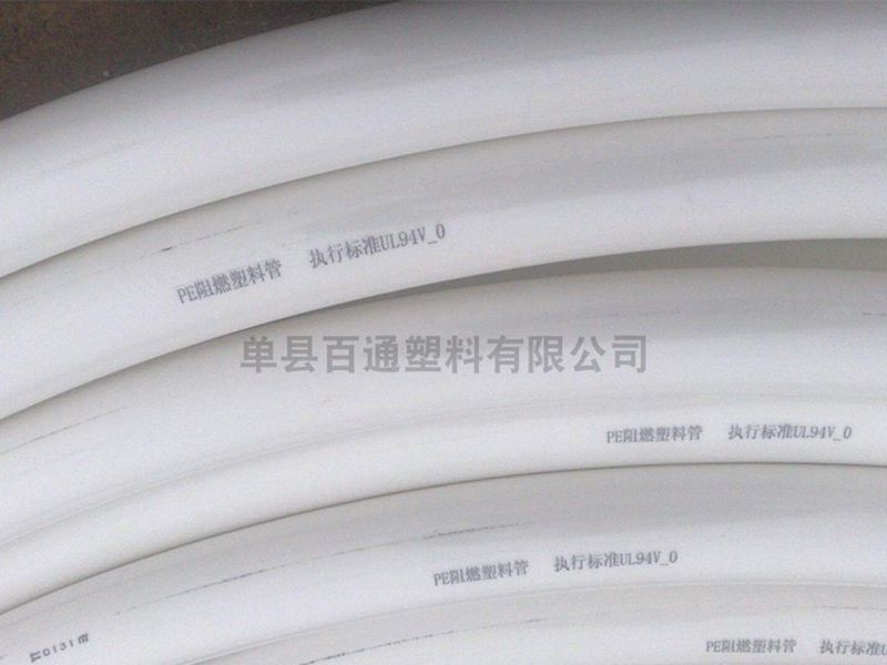 pe管、给水管圆盘